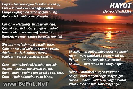 MENI BITA OP MP3 SHE RLAR СКАЧАТЬ БЕСПЛАТНО MENI BITA OP MP3 SHE RLAR СКАЧАТЬ БЕСПЛАТНО